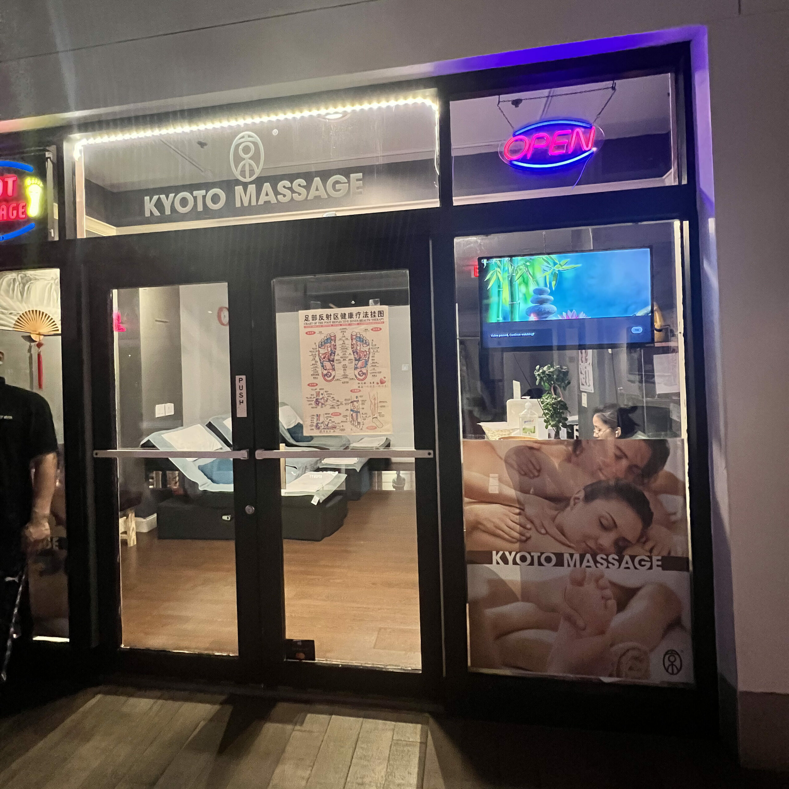 Kyoto Massage Parlor 