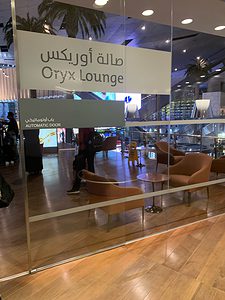 Oryx Lounge in Doha 