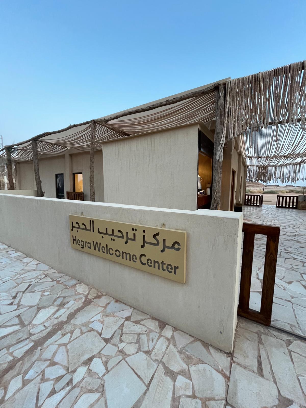 Hegra Visitors Center