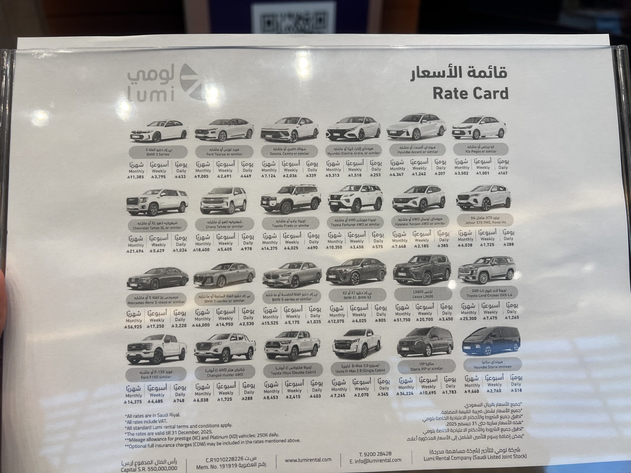 Lumi Car Rental Rate Sheet