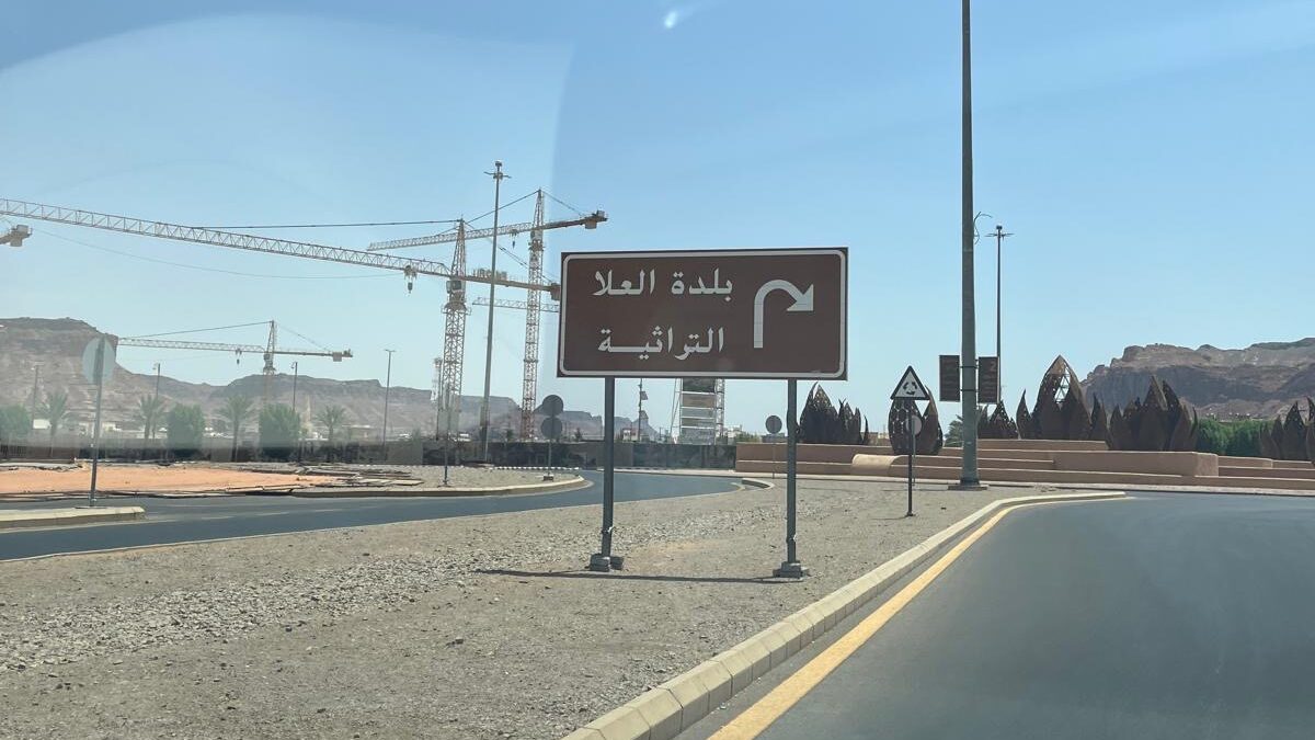 Road Sign