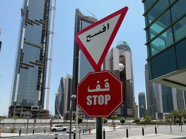 Ultimate Doha Travel Guide: What to See, Do & Expect - Being Christina Jane