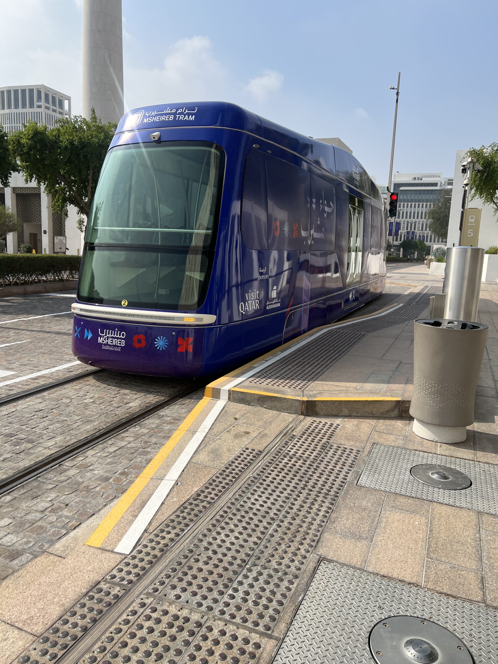 Msherib Tram 