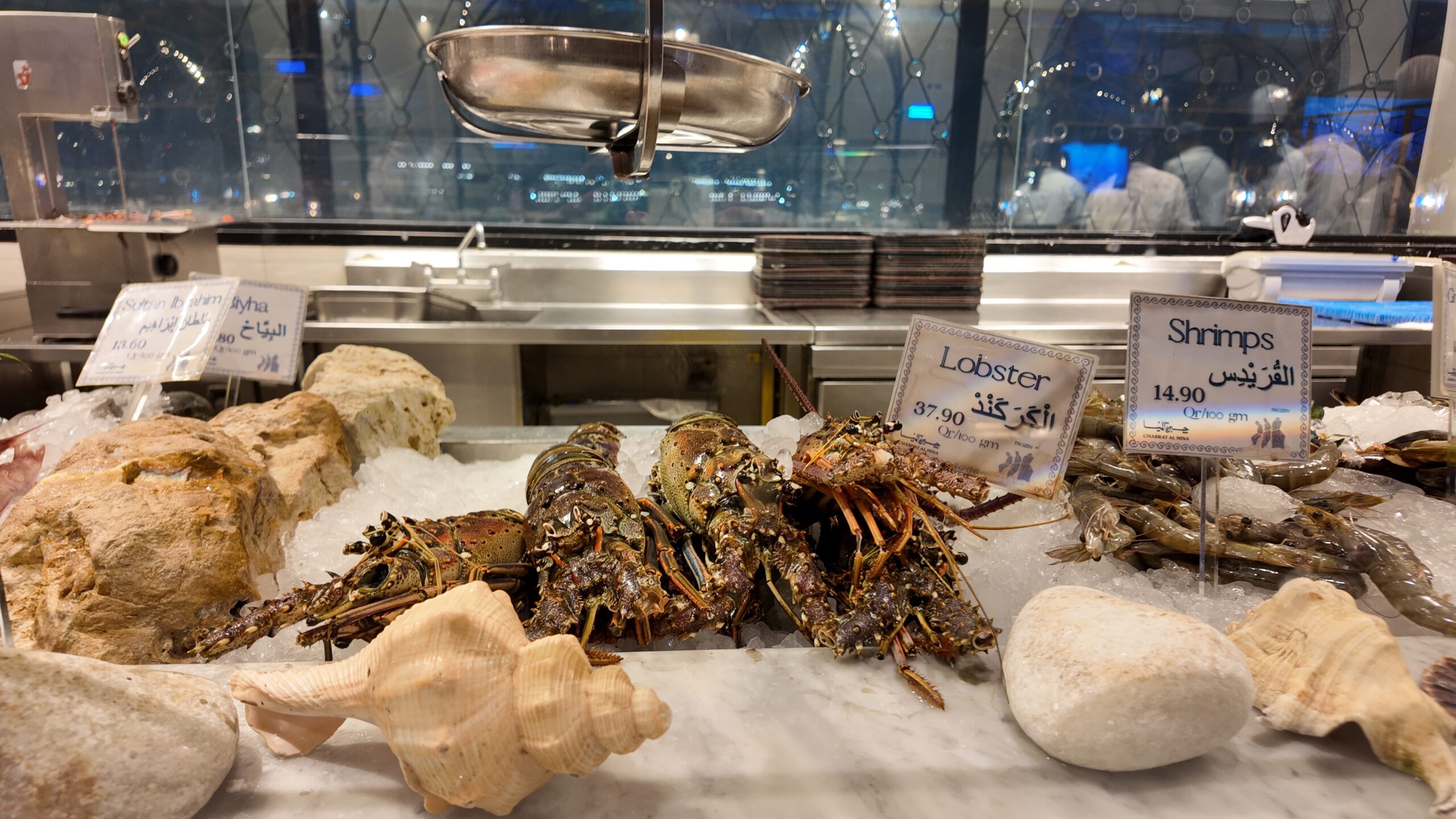 Chabrat Al Mina Restaurant