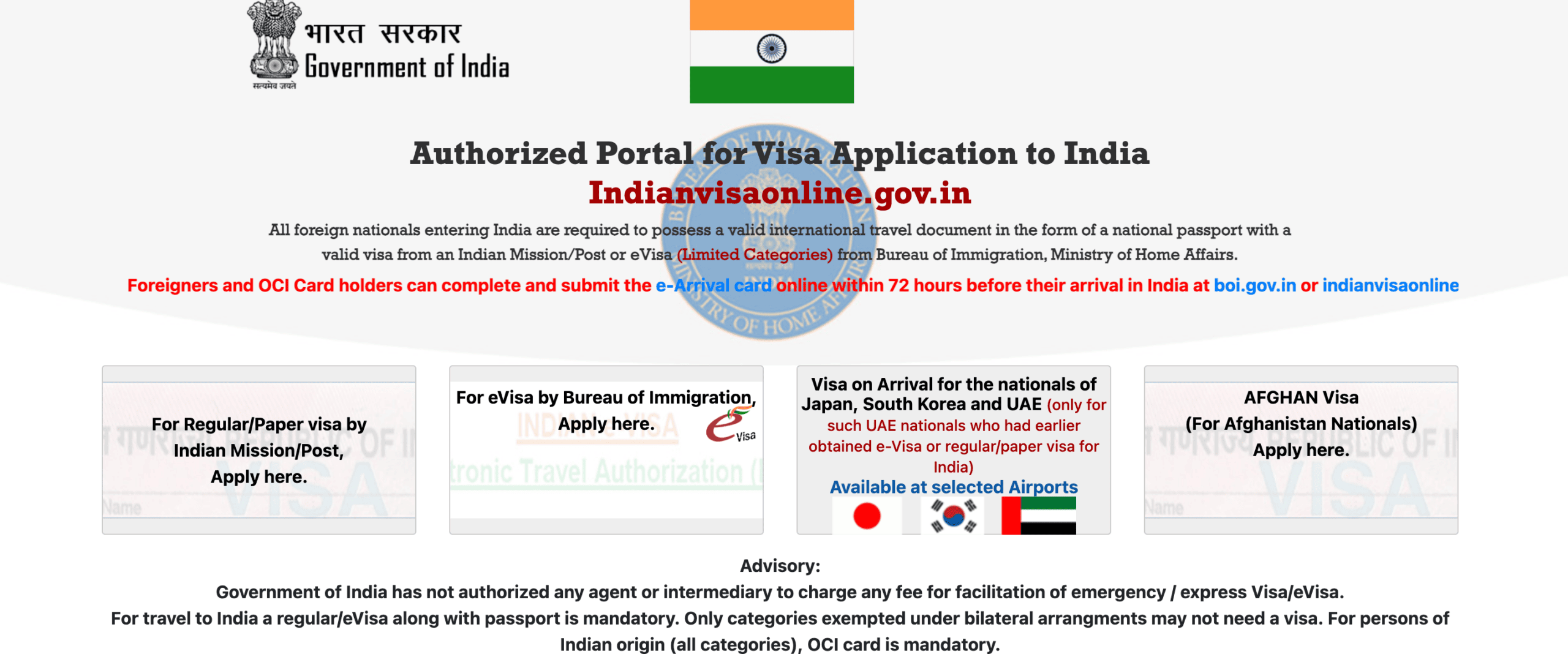 e-Visa India application portal 