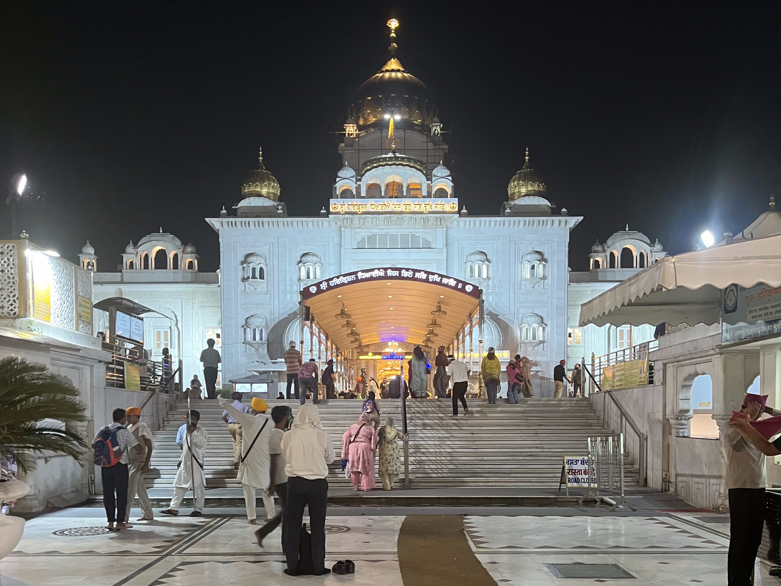 Sikh Temple 