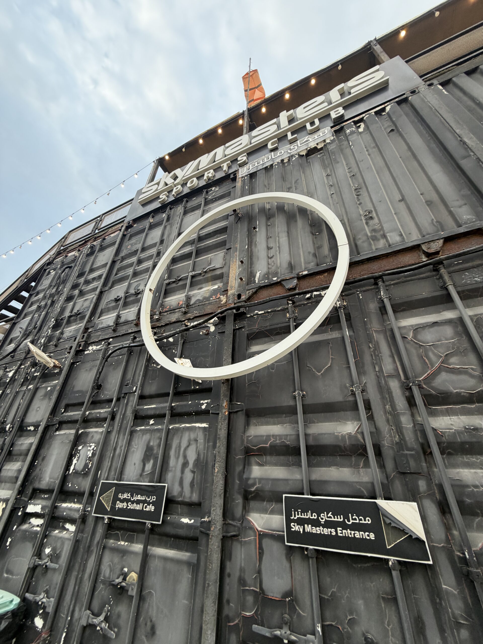 Skymasters Sports Club office