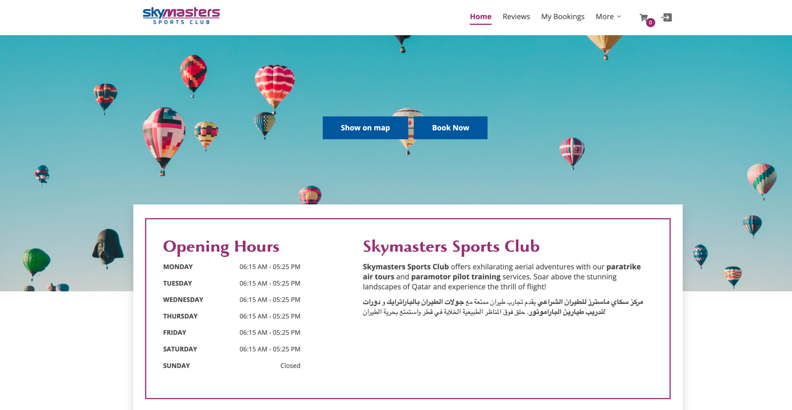 Skymasters Website